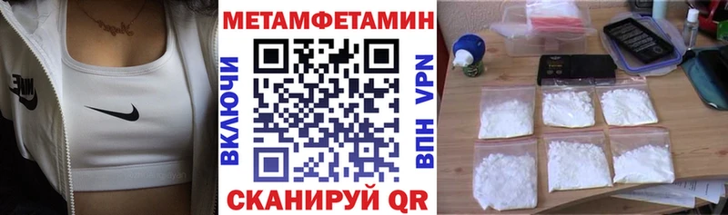 Амфетамин 97%  продажа наркотиков  Чердынь 