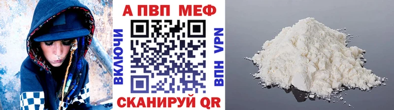 Альфа ПВП Crystall  Чердынь 