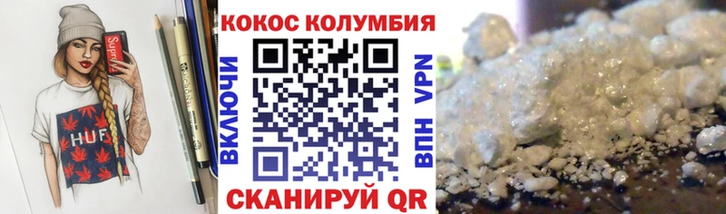 COCAIN FishScale где купить наркоту Чердынь