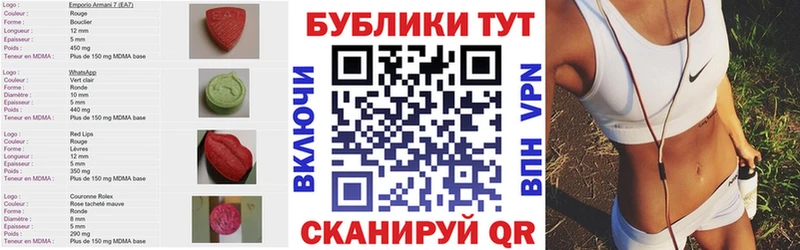 Ecstasy 280мг  маркетплейс клад  Чердынь 