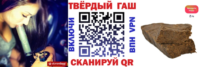 ГАШ хэш  Чердынь 