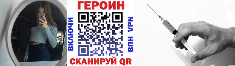 Героин хмурый Чердынь
