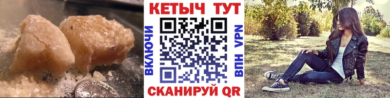 купить наркоту  Чердынь  ссылка на мегу ONION  КЕТАМИН VHQ 
