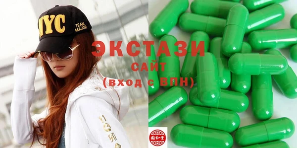 экстази Абинск