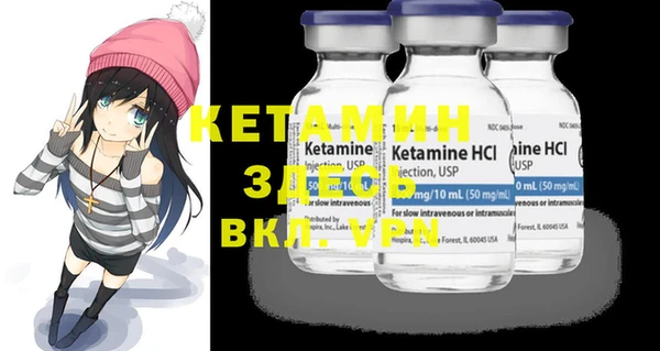 мяу мяу кристалл Алексеевка