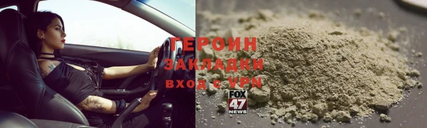 герыч Абдулино