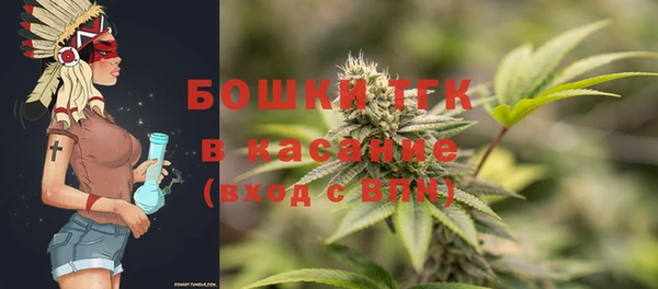 мяу мяу кристалл Алексеевка
