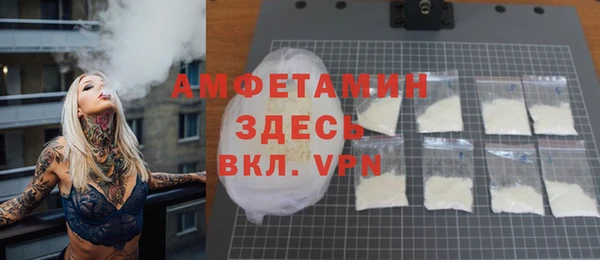 мяу мяу кристалл Алексеевка