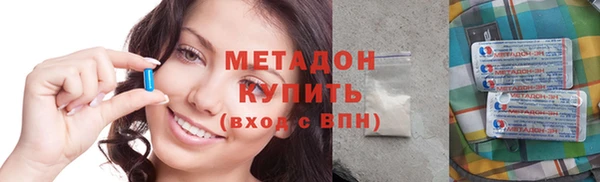 экстази Абинск