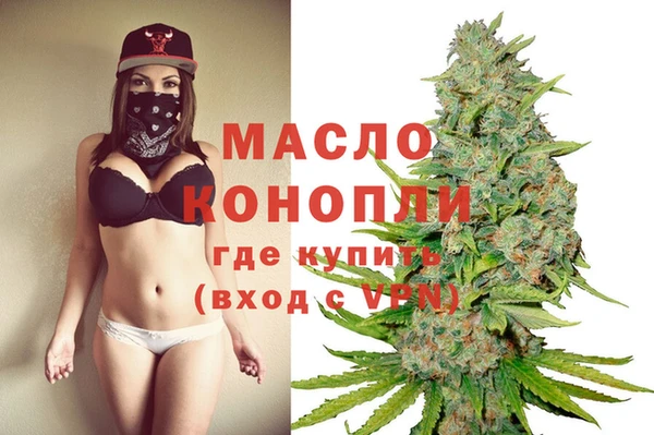 экстази Абинск