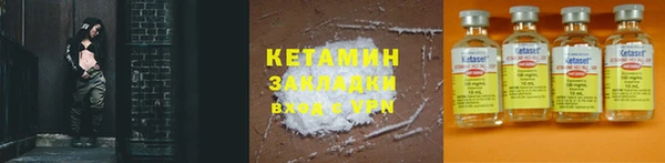 мяу мяу кристалл Алексеевка