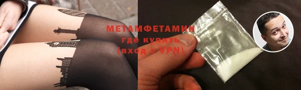 бутират Дмитров