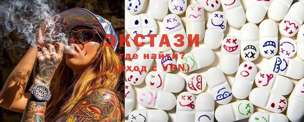 мяу мяу кристалл Алексеевка