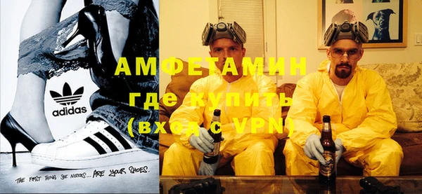 мяу мяу кристалл Алексеевка