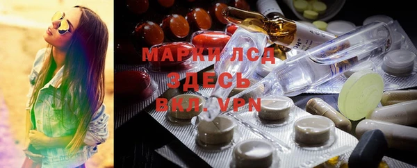 экстази Абинск