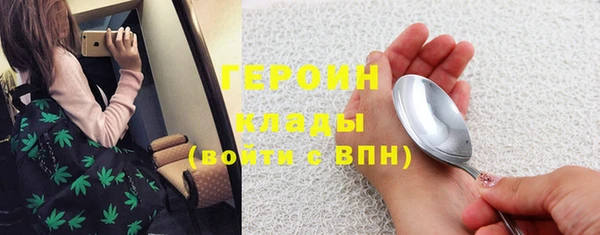 ГАЛЛЮЦИНОГЕННЫЕ ГРИБЫ Алексин