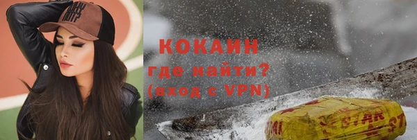 экстази Абинск