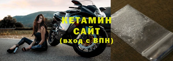 мяу мяу кристалл Алексеевка