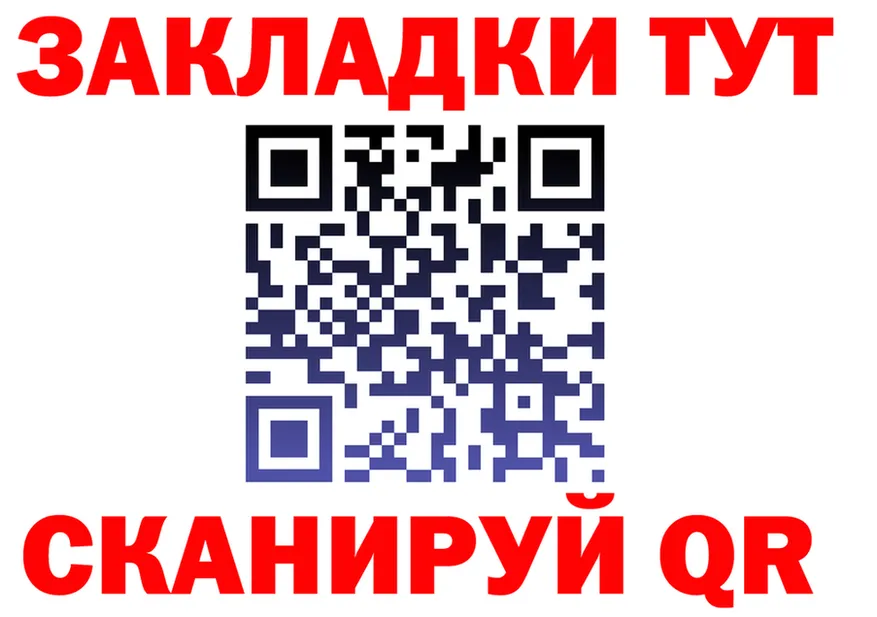 АМФ 98% зеркало площадка блэк спрут Чердынь