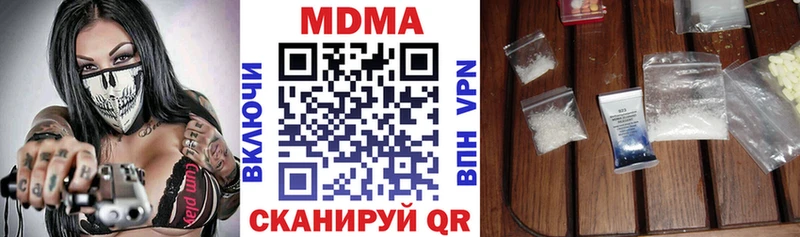 МДМА кристаллы OMG вход Чердынь наркота