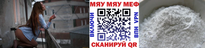 МЕФ VHQ как найти Чердынь