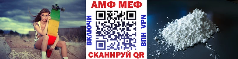 Метамфетамин Methamphetamine даркнет сайт МЕГА ссылки Чердынь