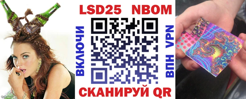 Марки 25I-NBOMe 1,8мг  Чердынь 